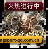 无国界赛事巡礼